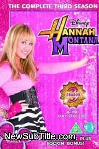 زیر‌نویس فارسی سریال Hannah Montana - Season 1