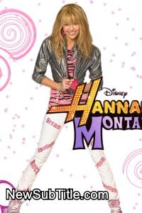 زیر‌نویس فارسی سریال Hannah Montana - Season 3