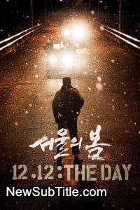زیر‌نویس فارسی فیلم 1212: The Day
