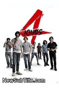 زیر‌نویس فارسی فیلم 4 Kings