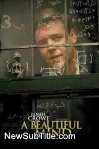 زیر‌نویس فارسی فیلم A Beautiful Mind