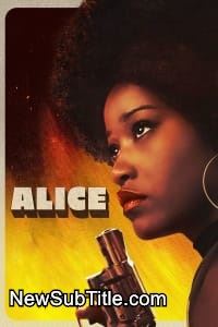 زیر‌نویس فارسی فیلم Alice