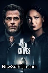زیر‌نویس فارسی فیلم All the Old Knives