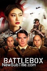 زیر‌نویس فارسی فیلم Battlebox