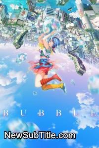 زیر‌نویس فارسی فیلم Bubble