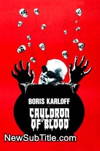 زیر‌نویس فارسی فیلم Cauldron of Blood