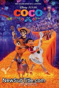زیر‌نویس فارسی فیلم Coco