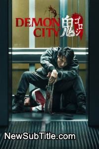 زیر‌نویس فارسی فیلم Demon City
