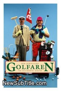 زیر‌نویس فارسی فیلم Den ofrivillige golfaren