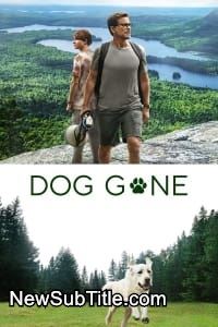 زیر‌نویس فارسی فیلم Dog Gone