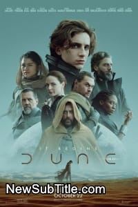 زیر‌نویس فارسی فیلم Dune