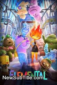 زیر‌نویس فارسی فیلم Elemental