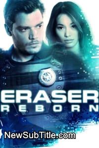 زیر‌نویس فارسی فیلم Eraser: Reborn