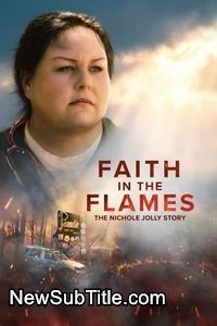 زیر‌نویس فارسی فیلم Faith in the Flames: The Nichole Jolly Story