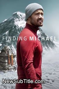 زیر‌نویس فارسی فیلم Finding Michael