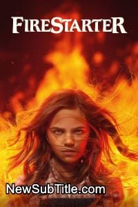 زیر‌نویس فارسی فیلم Firestarter