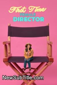 زیر‌نویس فارسی فیلم First Time Female Director