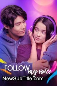 زیر‌نویس فارسی فیلم Follow My Voice