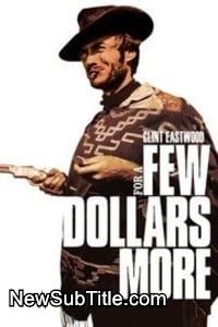 زیر‌نویس فارسی فیلم For a Few Dollars More