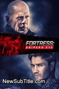 زیر‌نویس فارسی فیلم Fortress: Sniper's Eye