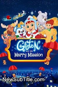زیر‌نویس فارسی فیلم Glisten and the Merry Mission