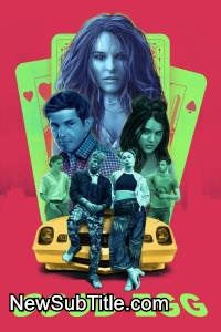 زیر‌نویس فارسی فیلم Good Egg