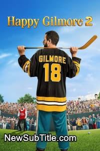 زیر‌نویس فارسی فیلم Happy Gilmore 2
