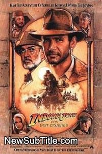 زیر‌نویس فارسی فیلم Indiana Jones and the Last Crusade