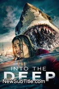 زیر‌نویس فارسی فیلم Into the Deep