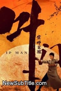 زیر‌نویس فارسی فیلم Ip Man: The Awakening