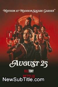 زیر‌نویس فارسی فیلم Kill Tony: Mayhem at Madison Square Garden