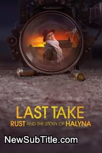 زیر‌نویس فارسی فیلم Last Take: Rust and the Story of Halyna