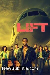 زیر‌نویس فارسی فیلم Lift