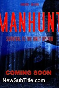 زیر‌نویس فارسی فیلم Manhunt