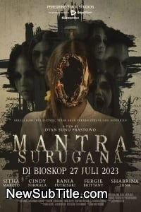 زیر‌نویس فارسی فیلم Mantra Surugana