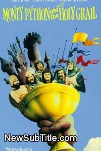 زیر‌نویس فارسی فیلم Monty Python and The Holy Grail