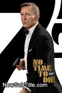 زیر‌نویس فارسی فیلم No Time to Die