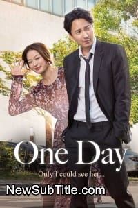 زیر‌نویس فارسی فیلم One Day