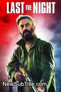 زیر‌نویس فارسی فیلم Pacerville