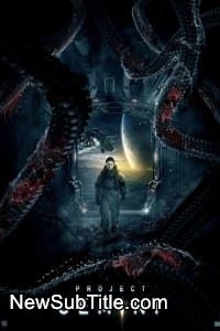 زیر‌نویس فارسی فیلم Project 'Gemini'