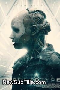 زیر‌نویس فارسی فیلم Prototype