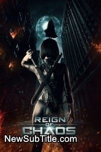 زیر‌نویس فارسی فیلم Reign of Chaos