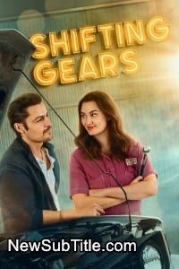 زیر‌نویس فارسی فیلم Shifting Gears