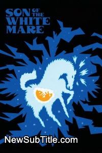 زیر‌نویس فارسی فیلم Son of the White Mare