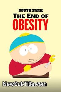 زیر‌نویس فارسی فیلم South Park: The End of Obesity