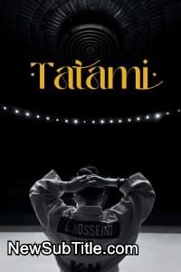 زیر‌نویس فارسی فیلم Tatami