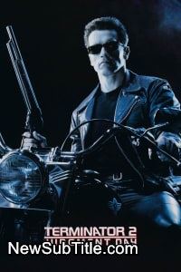 زیر‌نویس فارسی فیلم Terminator 2: Judgment Day
