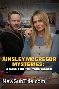 زیر‌نویس فارسی فیلم The Ainsley McGregor Mysteries: A Case for the Yarn Maker