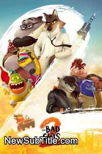 زیر‌نویس فارسی فیلم The Bad Guys 2