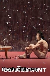 زیر‌نویس فارسی فیلم The Contestant